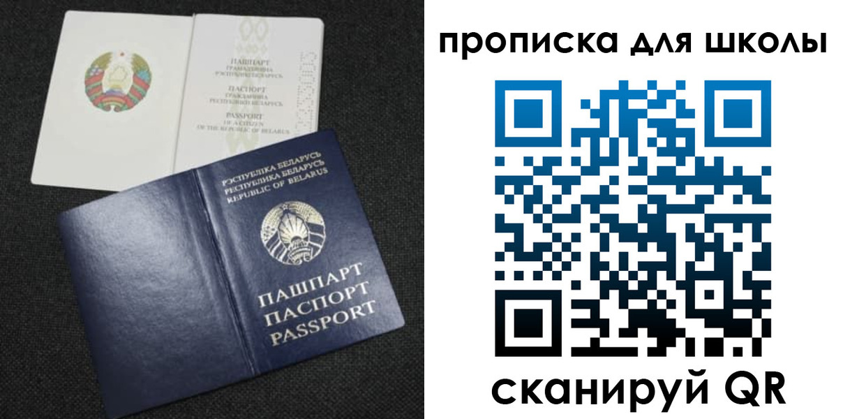 регистрация для дет. сада в Звенигово