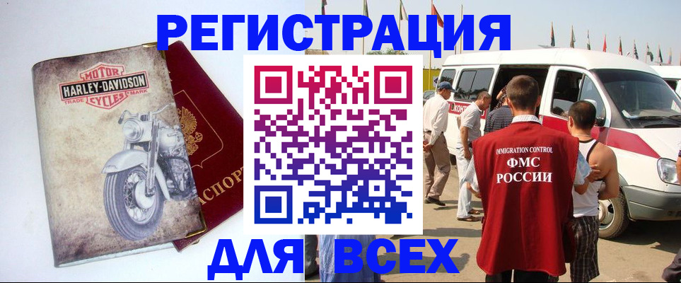 пропишу в квартире в Звенигово