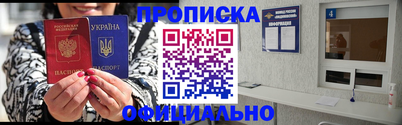 форма 3 в Звенигово